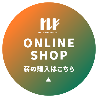 マテリアルフォレスト公式オンラインショップ